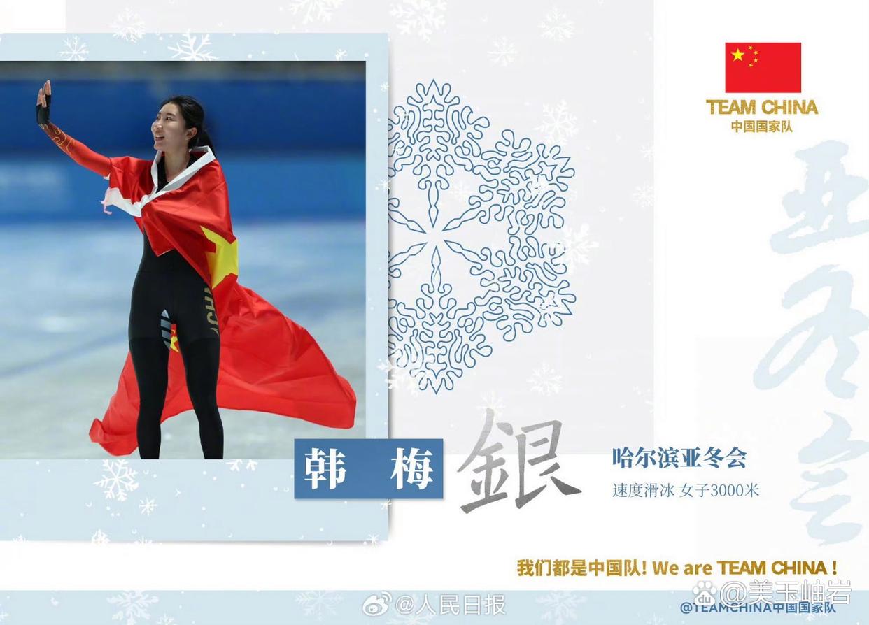 IG观众热烈欢呼！，Karsa迎来二十赛季出色发挥比赛高潮迭起