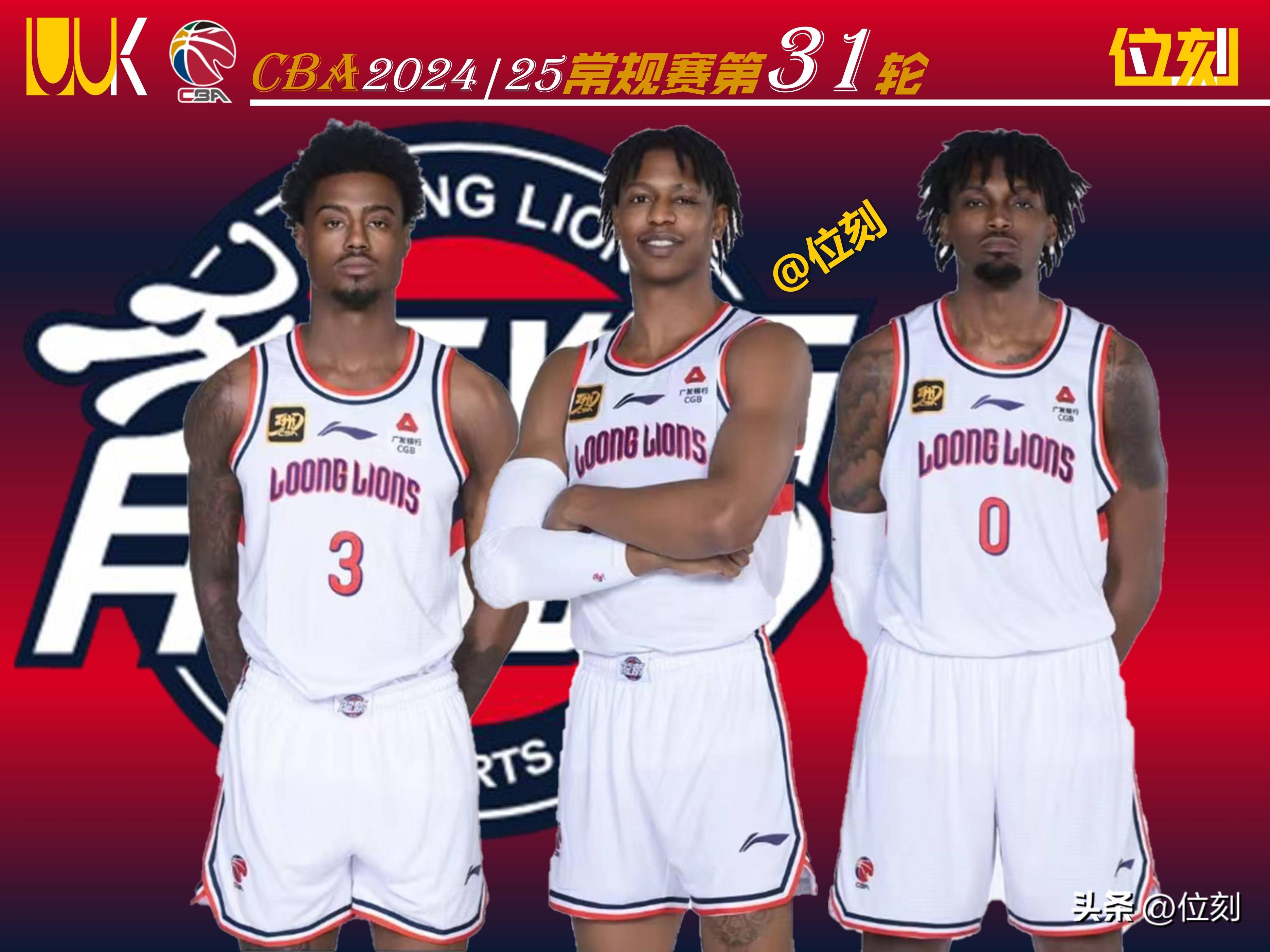 包含意甲倒计时，广州队加时末段更衣室发声，细节引发关注，震撼外界，阵容厚度经受考验的词条