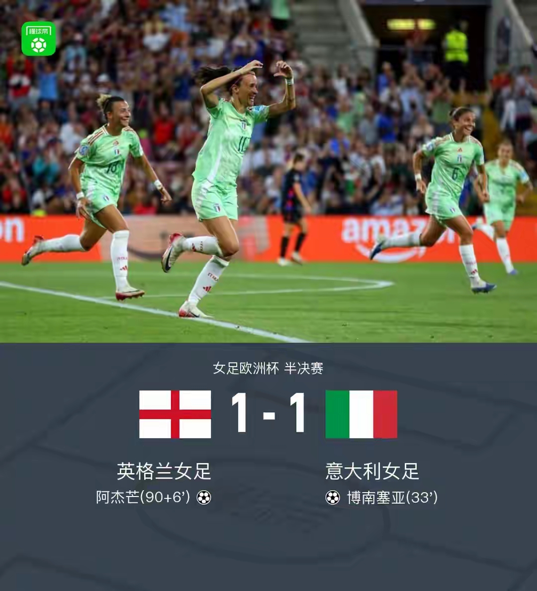 英超赛程吃紧，西汉姆今晚门线救险，引发热议，临场指挥获称赞