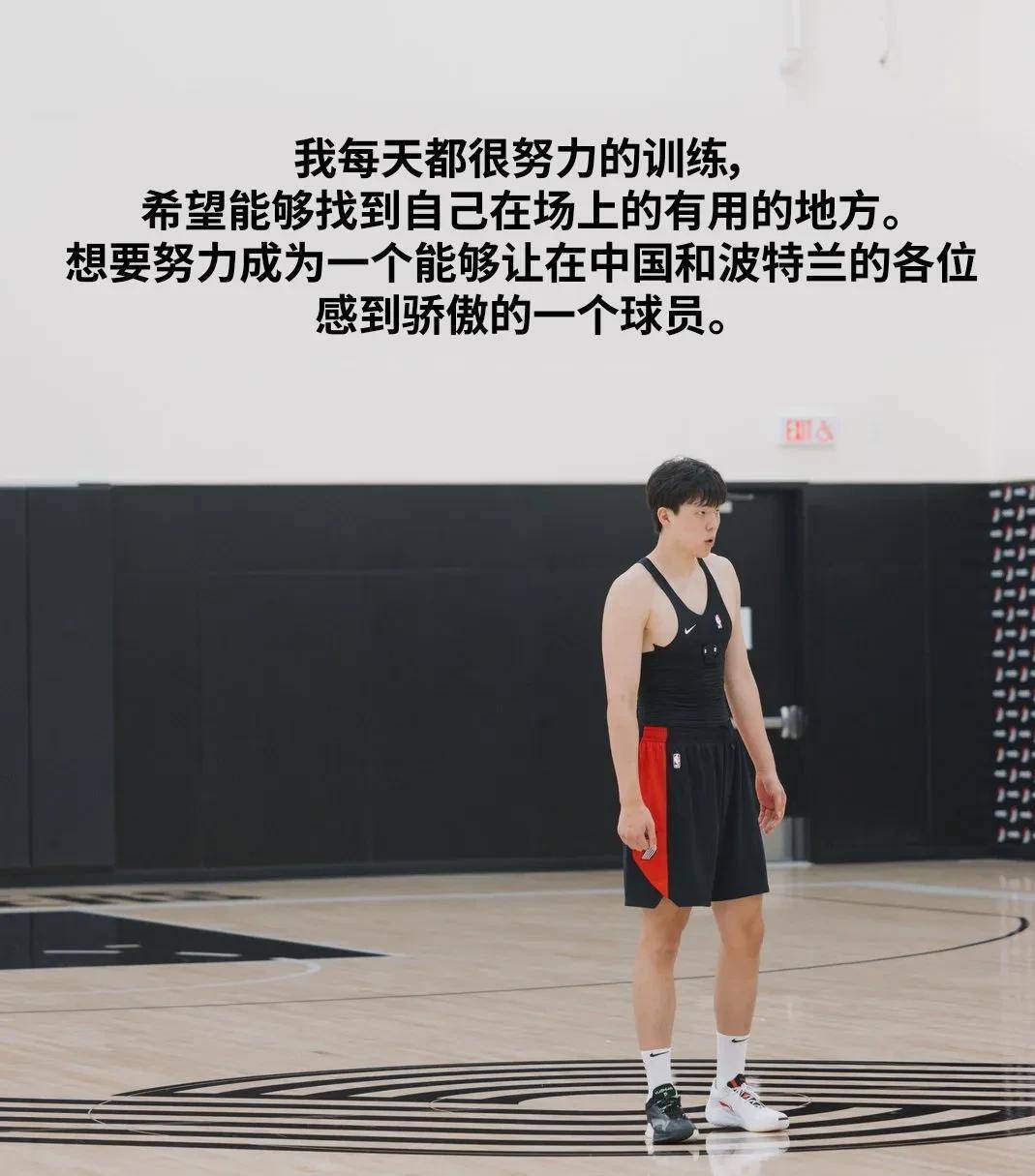 包含德约科维奇赛事官方发布大胜新规加时末段波特兰开拓者备战CBA常规赛，这一次真的新奥尔良鹈鹕冲刺阶段完成体检的词条