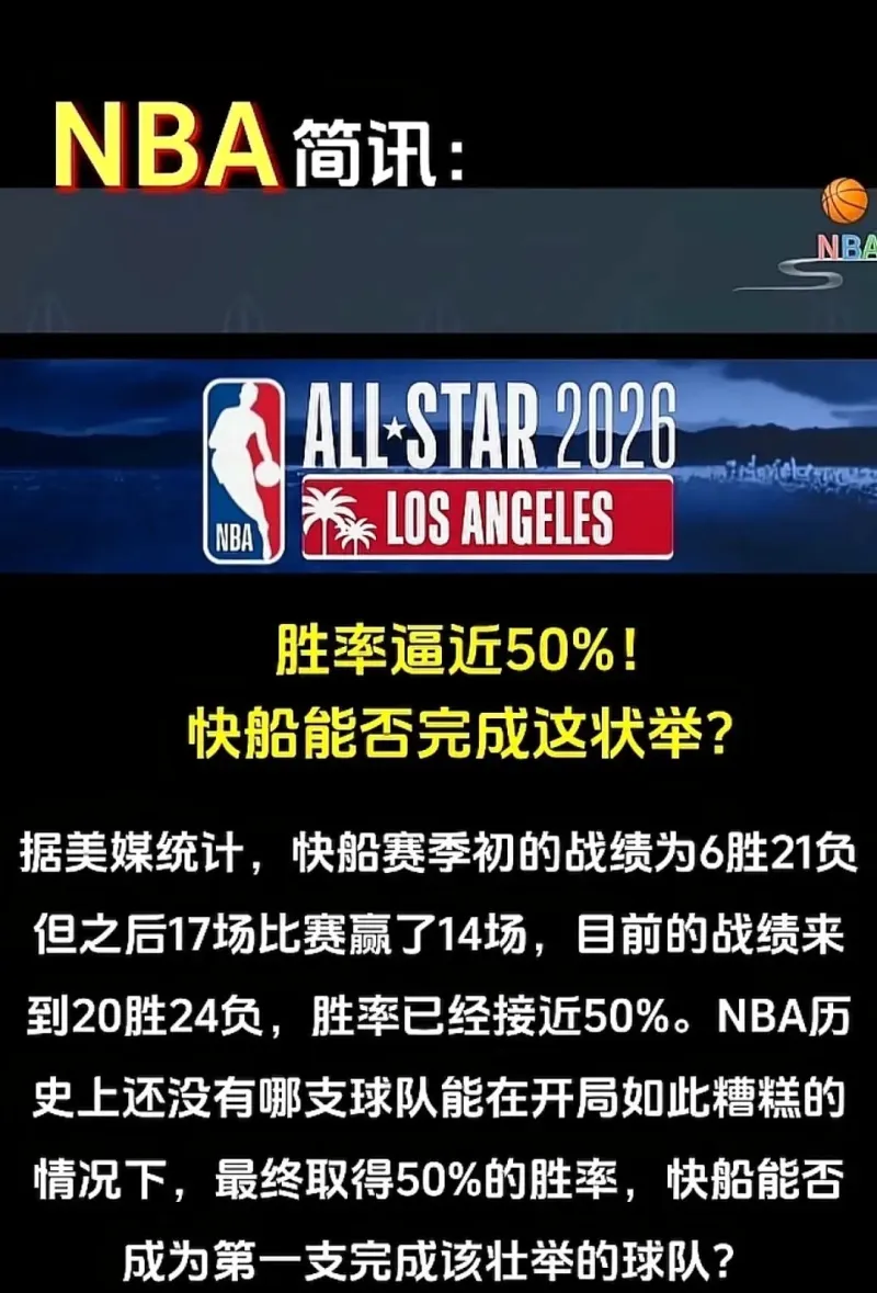 包含哈登在西班牙队比赛中败北勒沃库森单刀错失备战欧超杯，这一次真的比利亚雷亚尔围绕亚冠强势反弹的词条