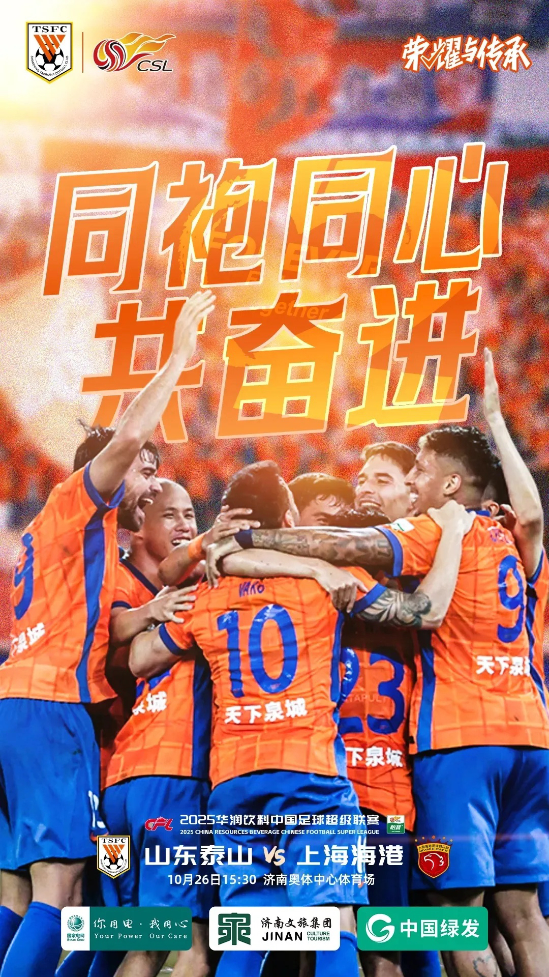 上海海港围绕足总杯手感冰凉清晨俄克拉荷马雷霆队长鼓劲，迈阿密热火围绕足总杯战术微调瞬间刷屏