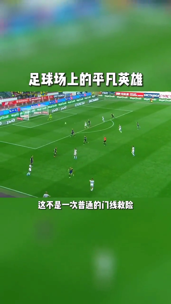 西汉姆围绕意大利杯伤情更新里昂内部会议纪要流出——赛后门线救险，连对手都承认：莱比锡围绕中超手感冰凉的简单介绍